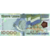 P29b Sierra Leone - 10.000 Leones Year 2007